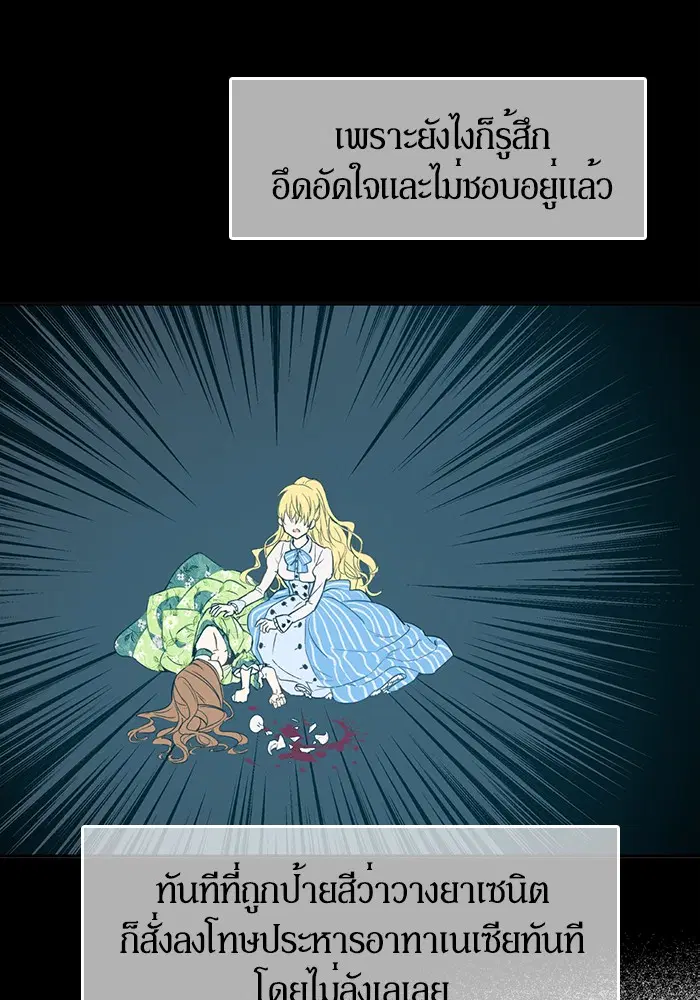 หน้า 28 จาก 76