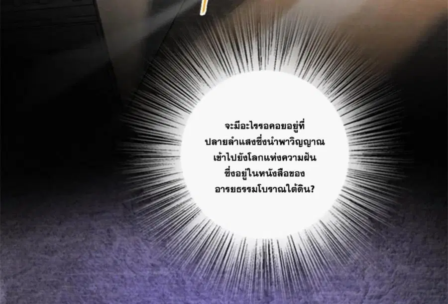 หน้า 98 จาก 107