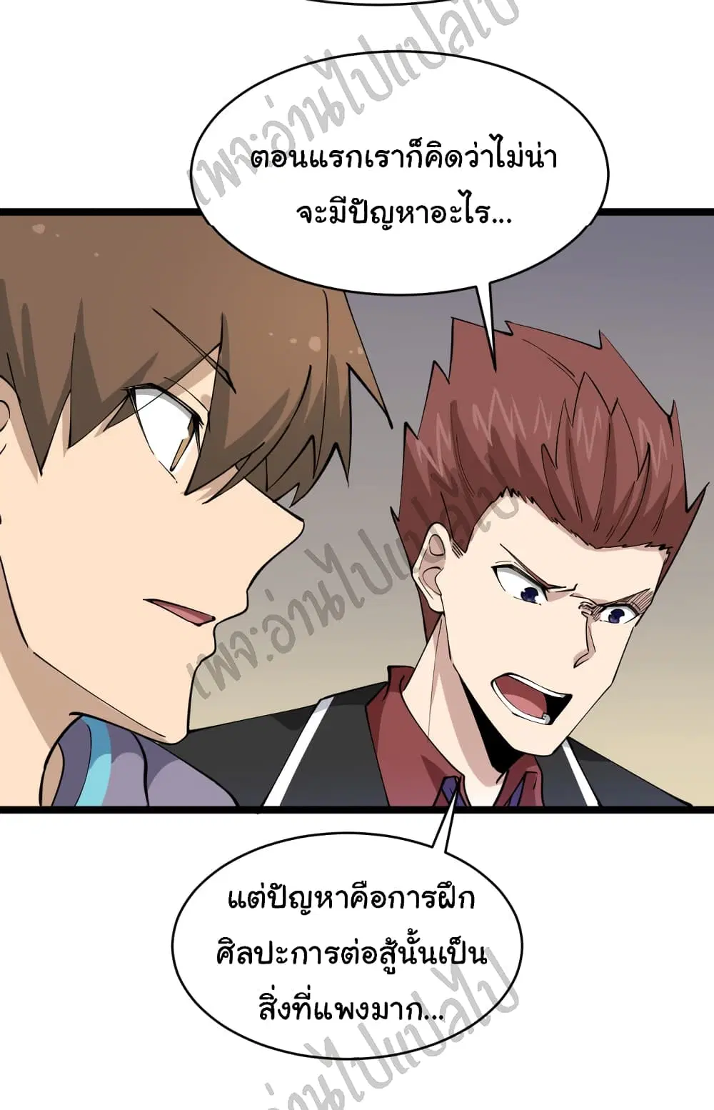หน้า 18 จาก 32