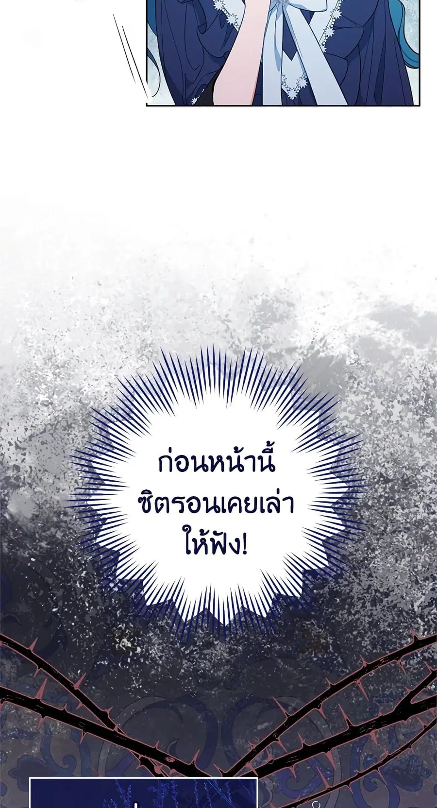 หน้า 24 จาก 53