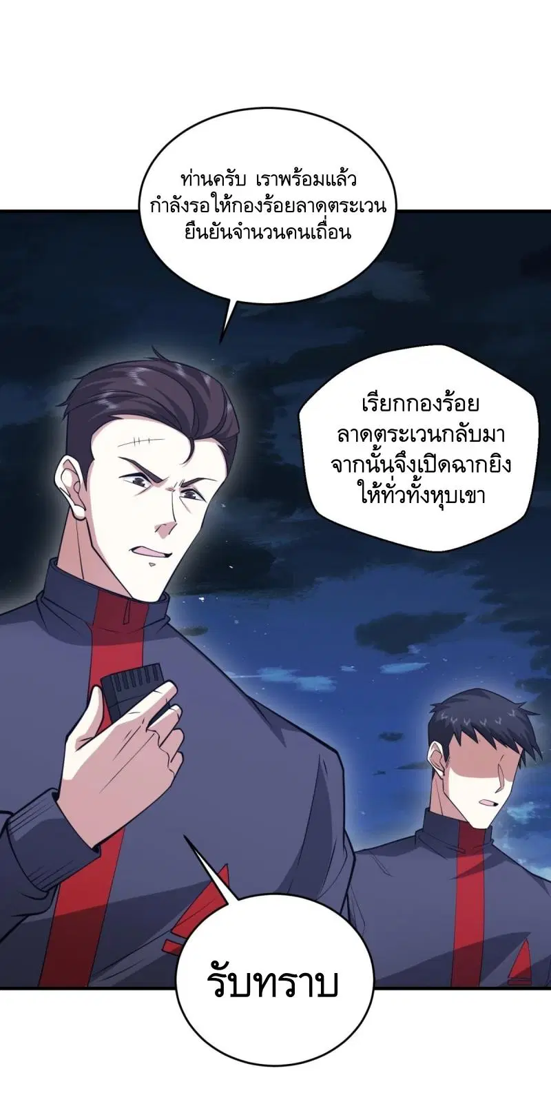 หน้า 5 จาก 56