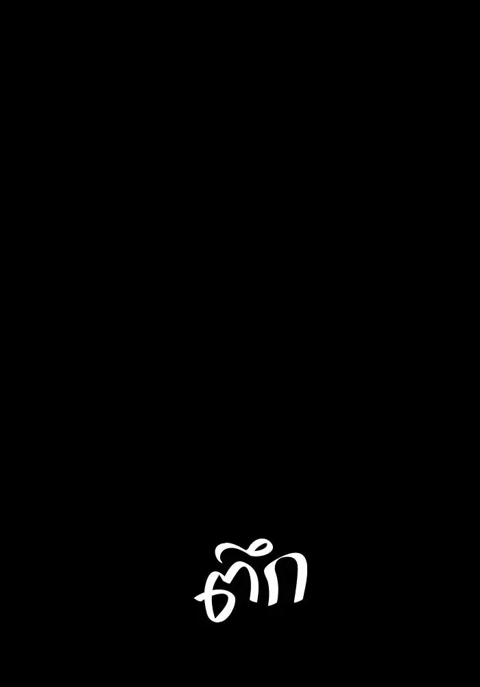 หน้า 97 จาก 143