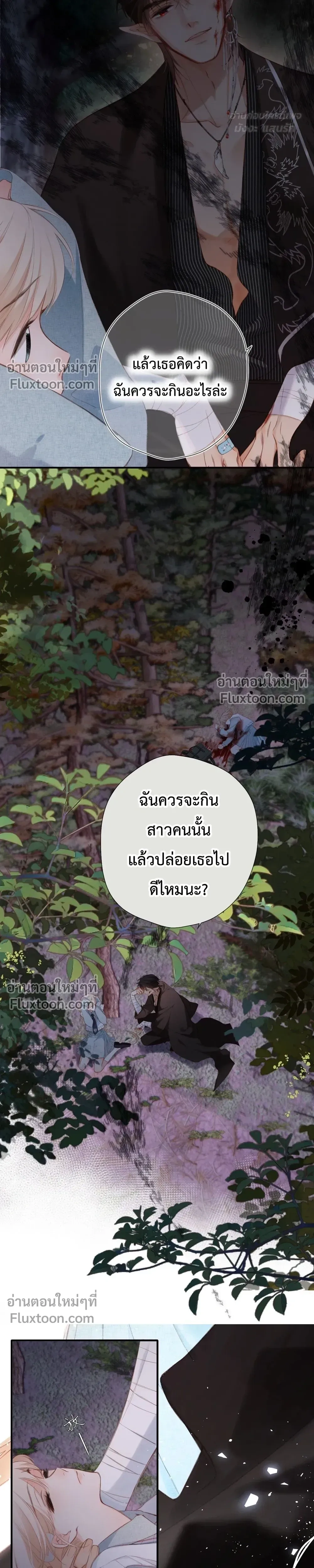 หน้า 4 จาก 18