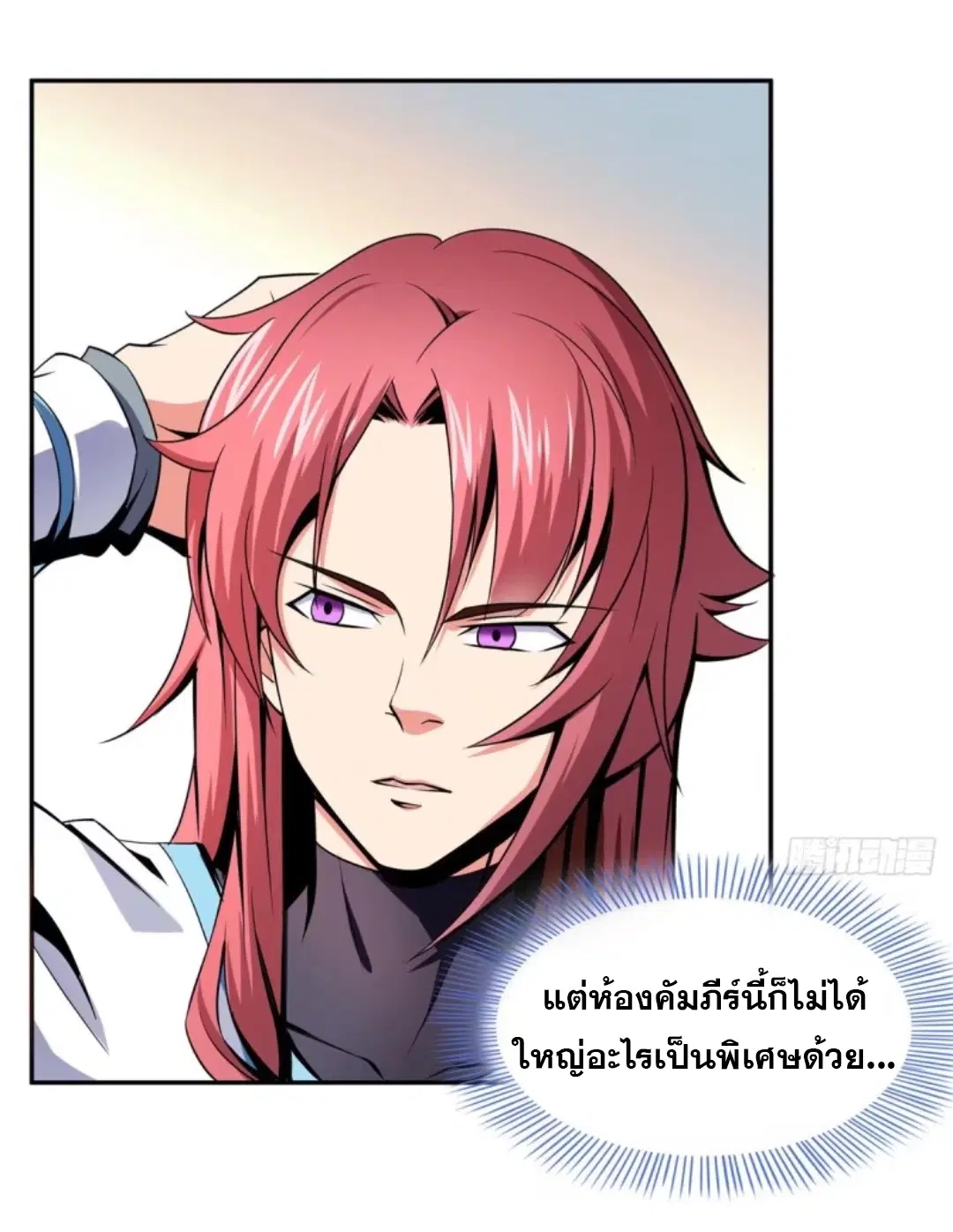 หน้า 8 จาก 33