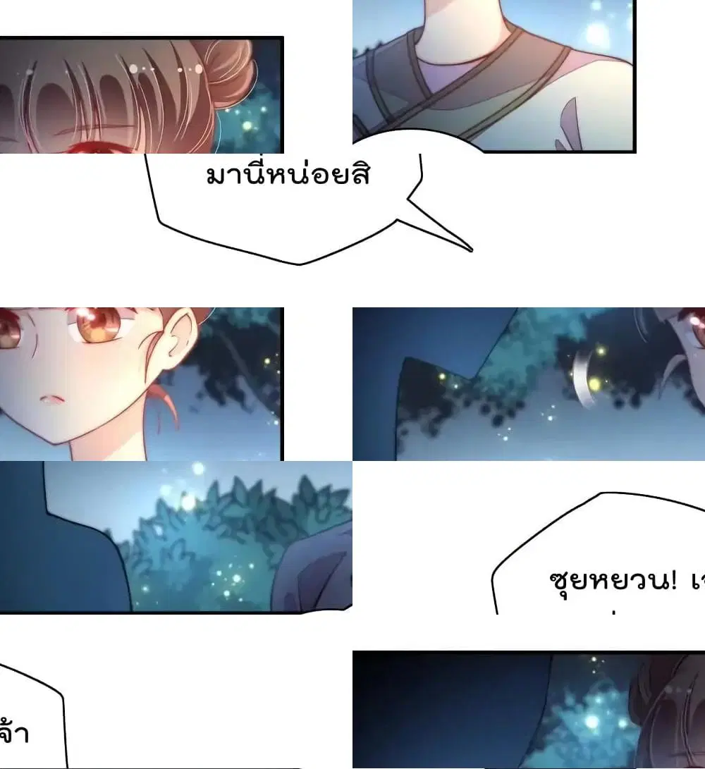 หน้า 2 จาก 12