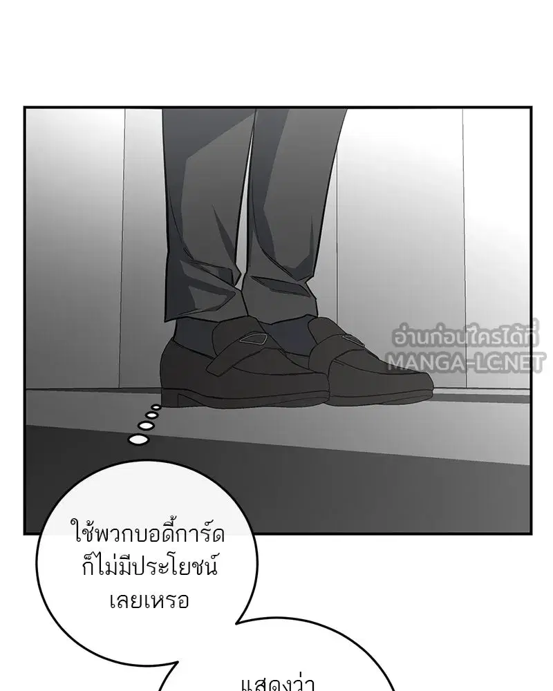 หน้า 42 จาก 95