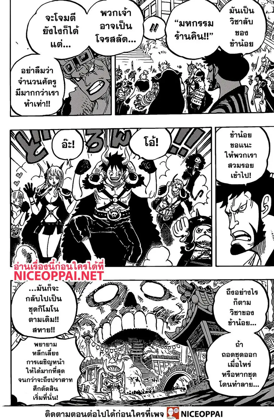หน้า 10 จาก 16