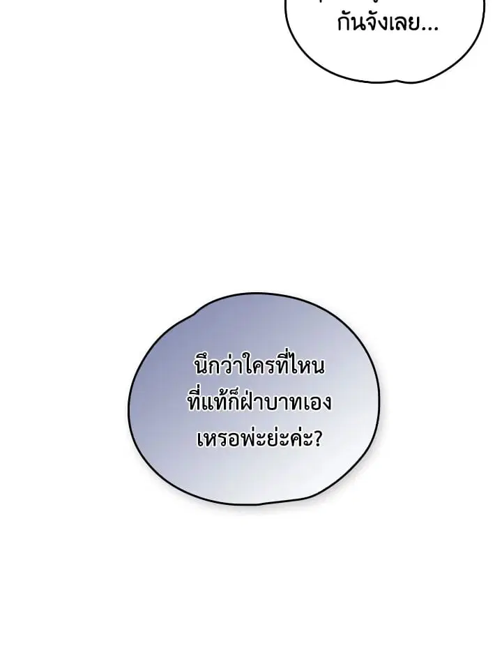 หน้า 87 จาก 93