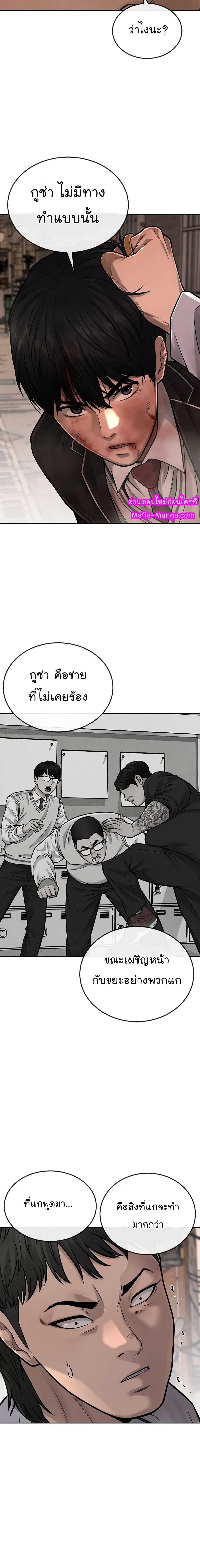 หน้า 17 จาก 30