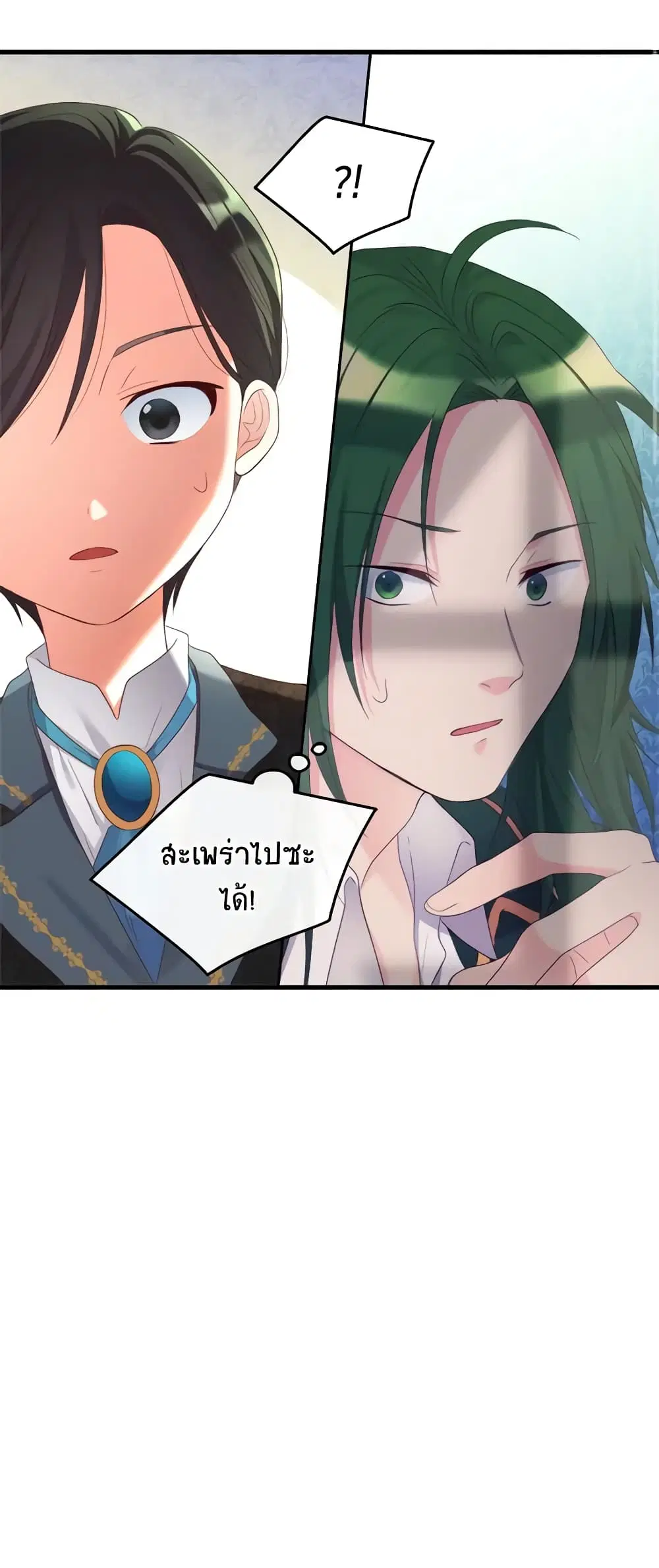 หน้า 12 จาก 47
