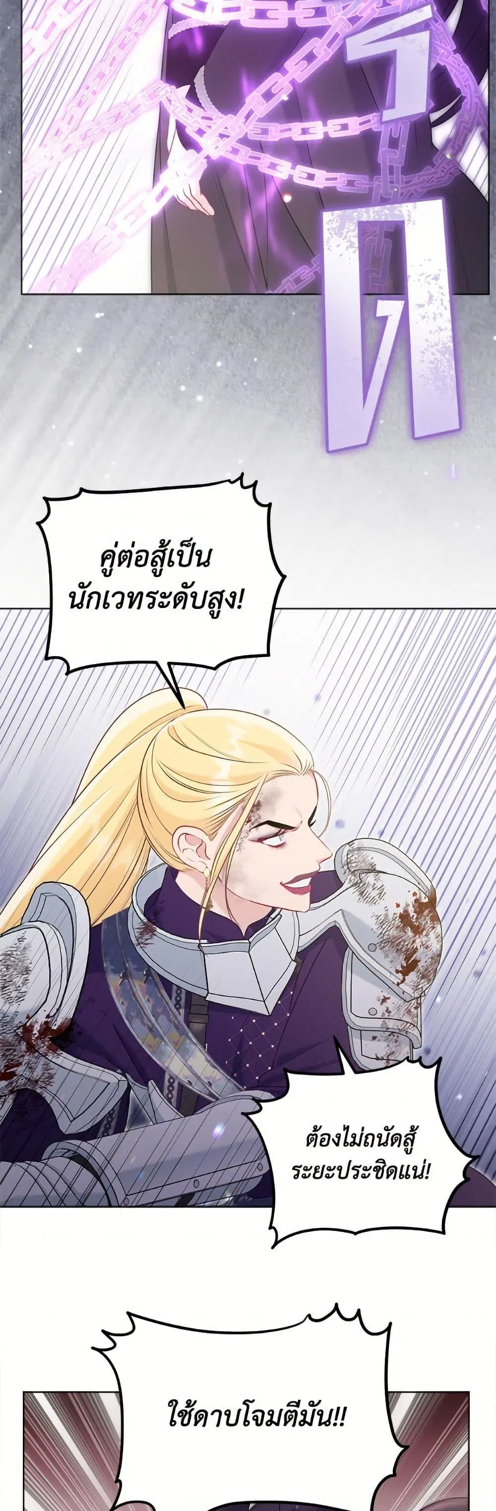 หน้า 21 จาก 52