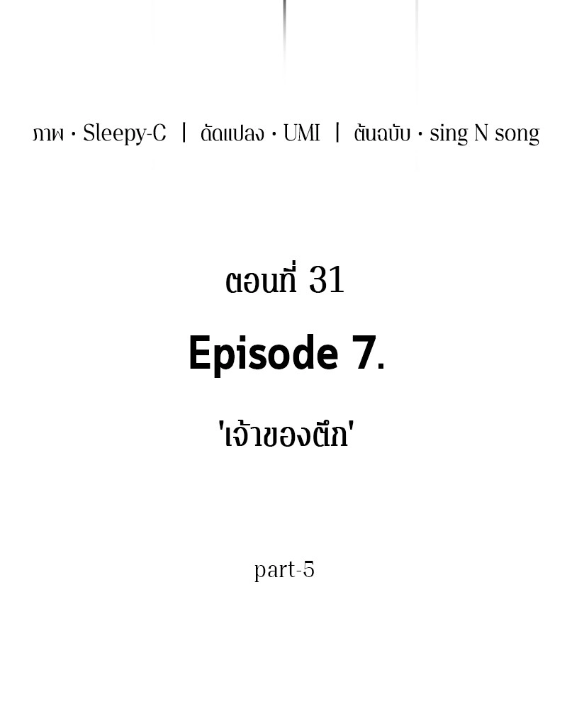 หน้า 36 จาก 131