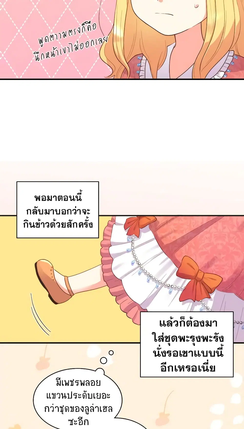 หน้า 12 จาก 55
