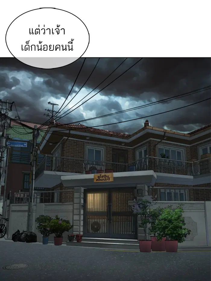หน้า 146 จาก 173