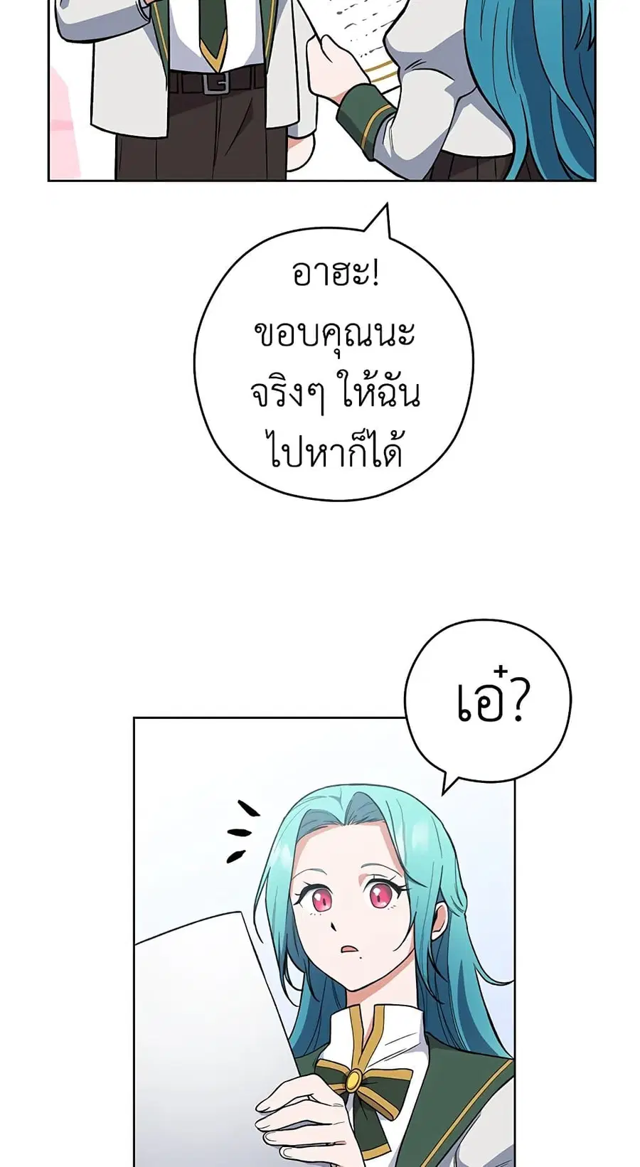 หน้า 49 จาก 62