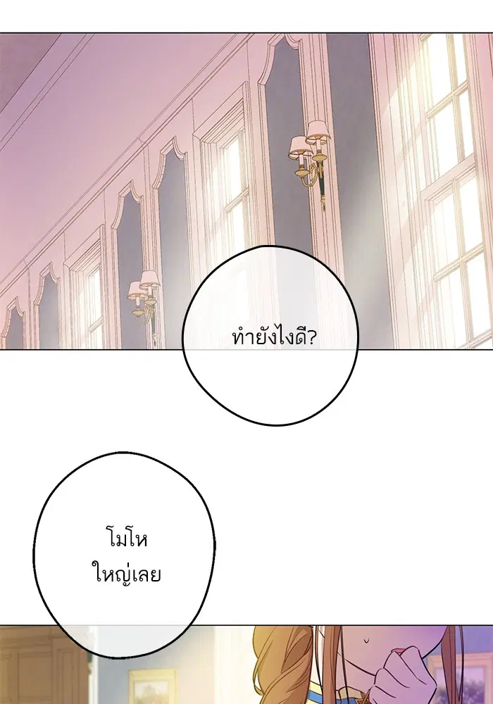 หน้า 49 จาก 71