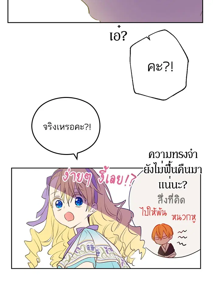 หน้า 58 จาก 91