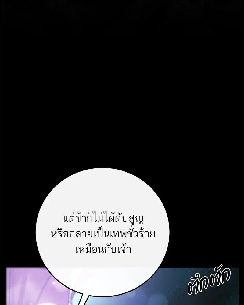 หน้า 37 จาก 156