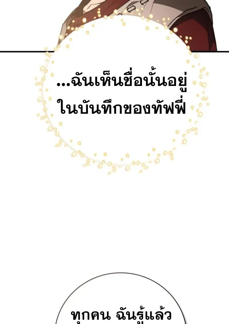 หน้า 58 จาก 131