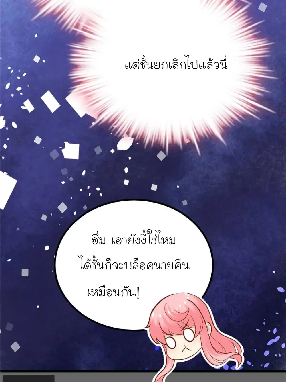 หน้า 31 จาก 84