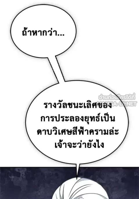 หน้า 57 จาก 127