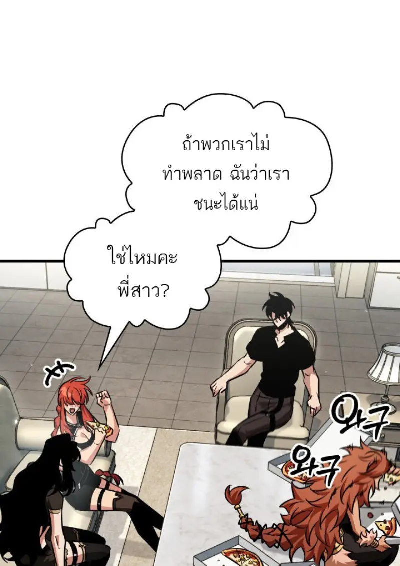 หน้า 107 จาก 126