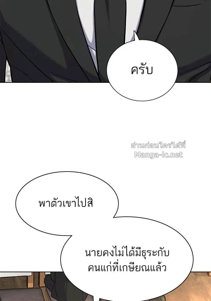 หน้า 8 จาก 150