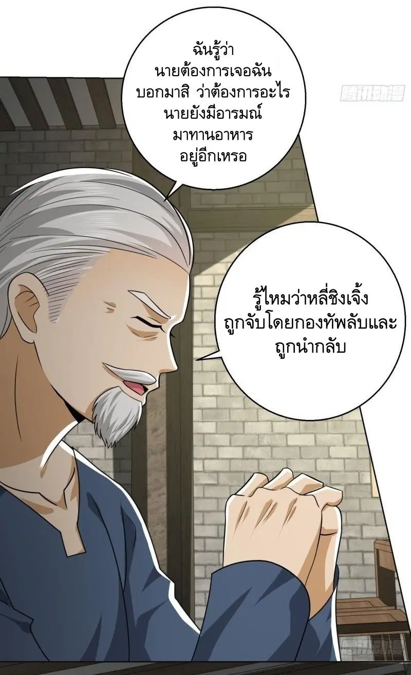 หน้า 49 จาก 63