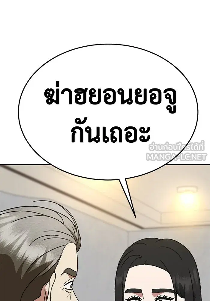 หน้า 168 จาก 175