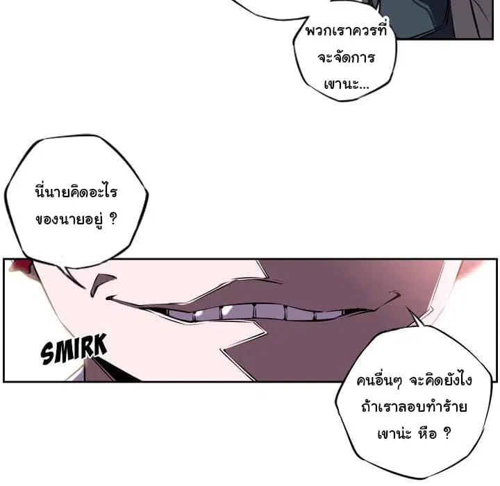 หน้า 66 จาก 71