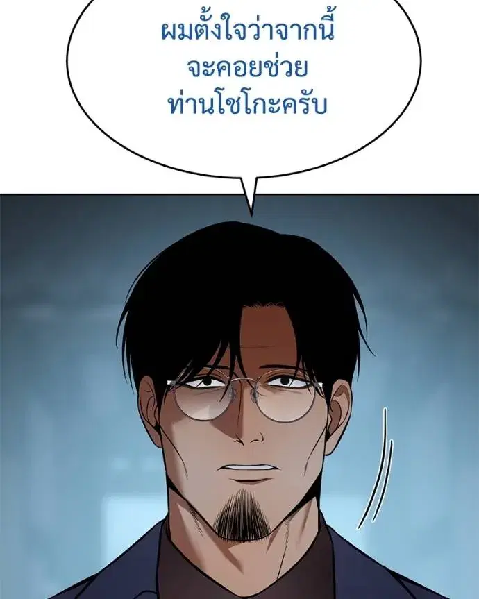 หน้า 13 จาก 217