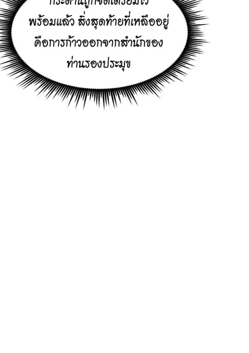 หน้า 161 จาก 182
