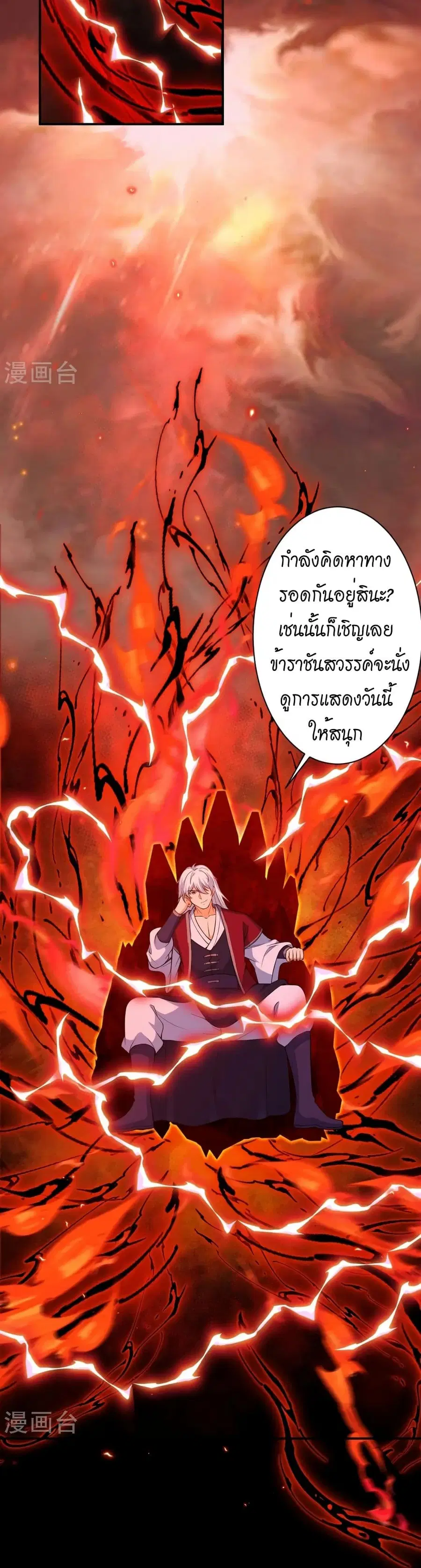 หน้า 3 จาก 32