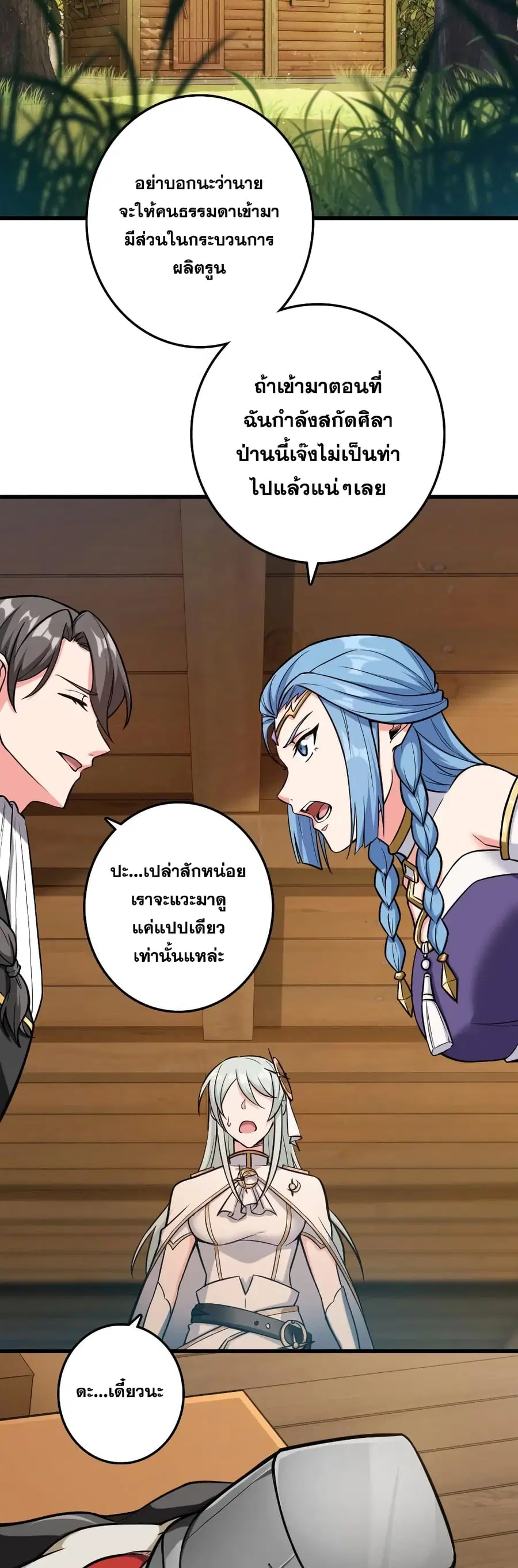 หน้า 2 จาก 30