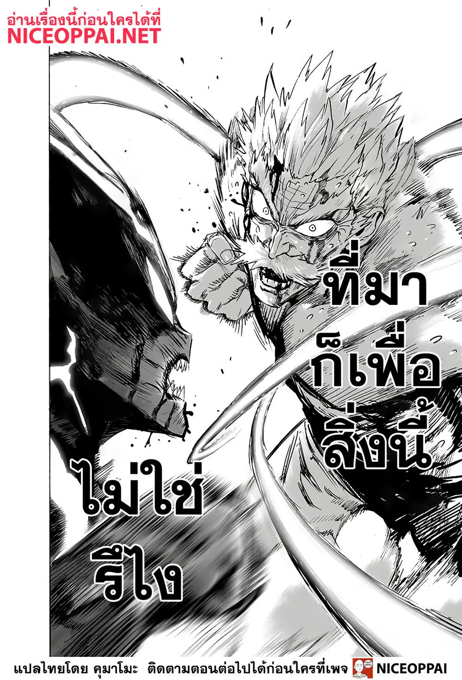 หน้า 17 จาก 35
