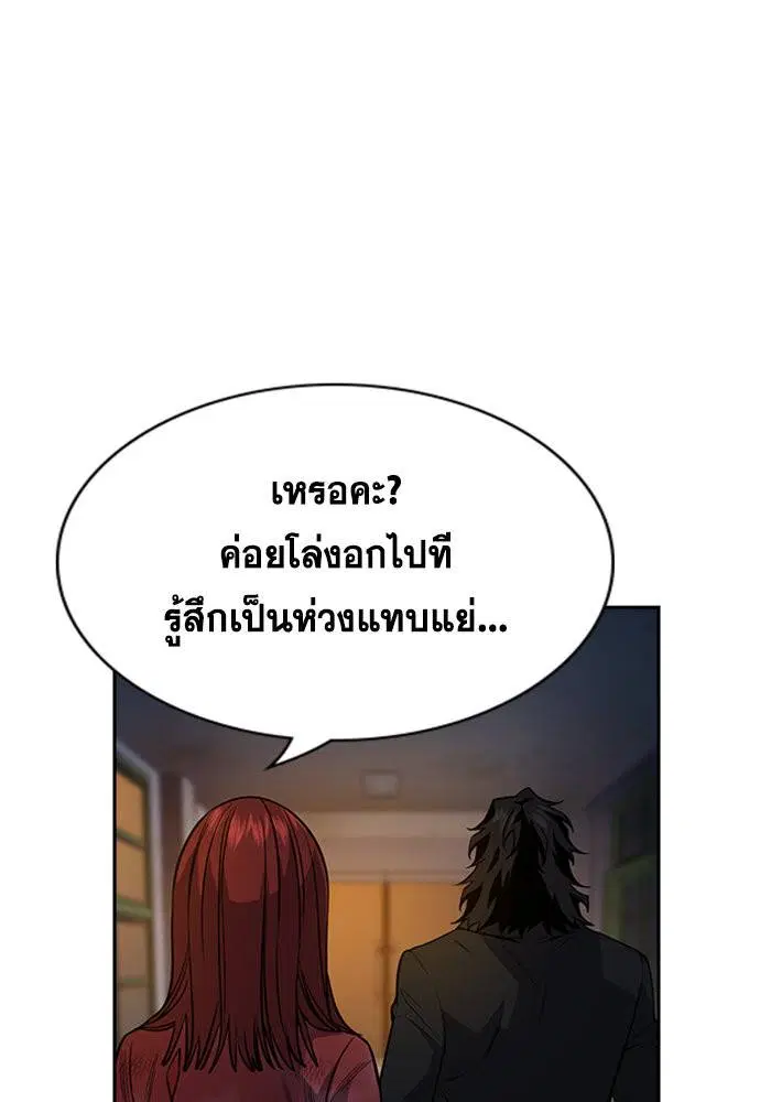 หน้า 44 จาก 140
