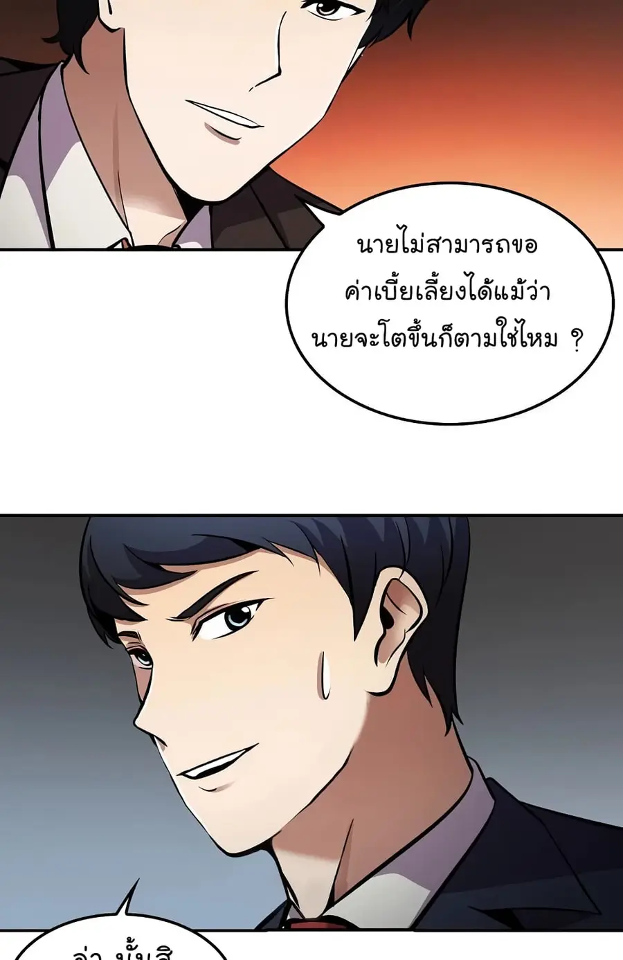 หน้า 12 จาก 72