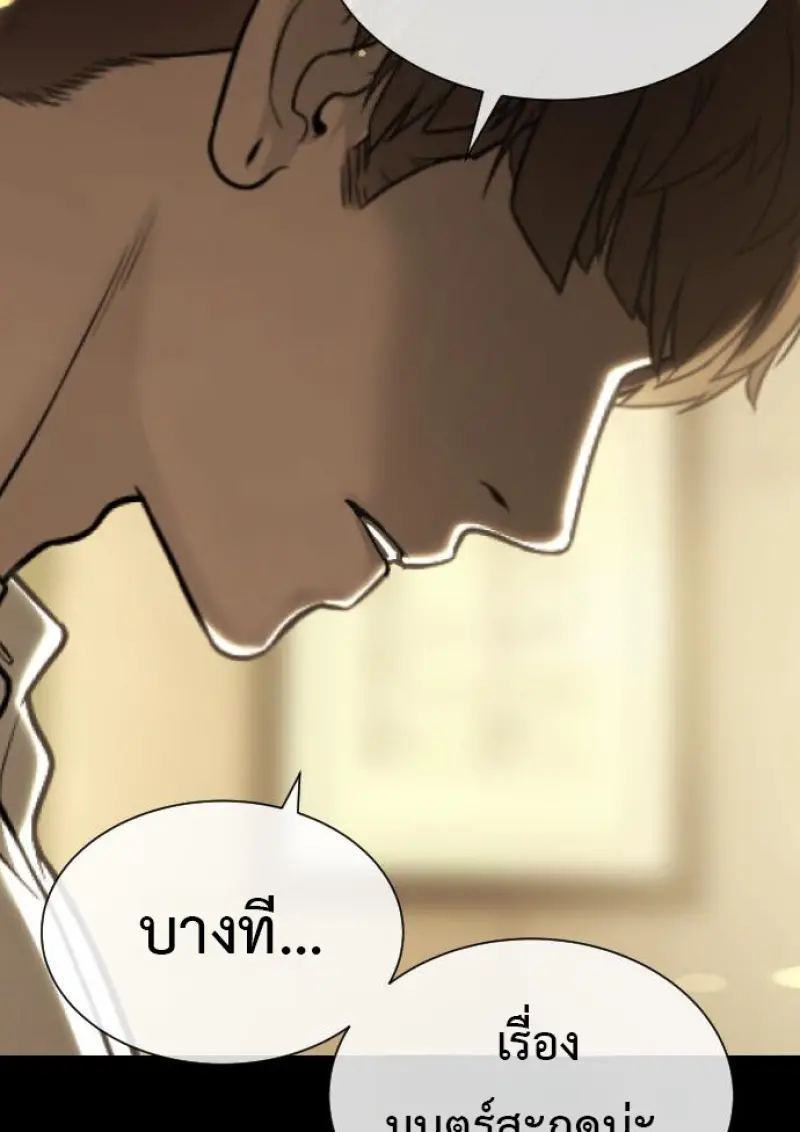 หน้า 77 จาก 292