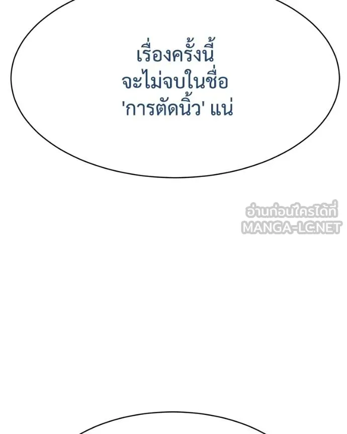 หน้า 104 จาก 232