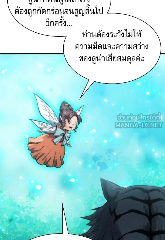 หน้า 103 จาก 134