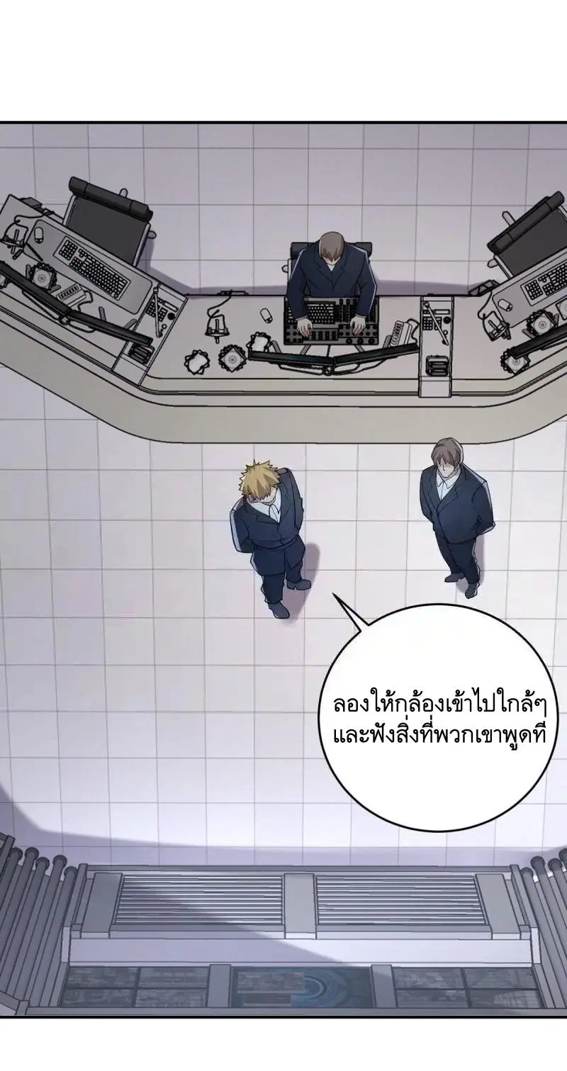 หน้า 49 จาก 55