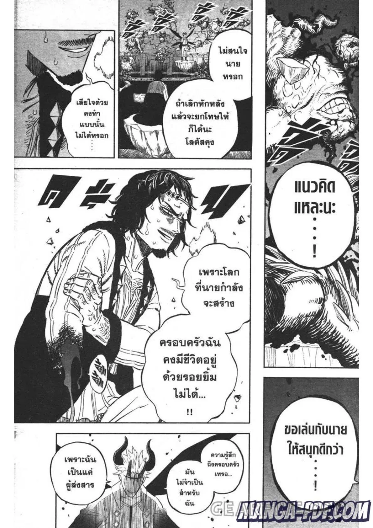 หน้า 9 จาก 15