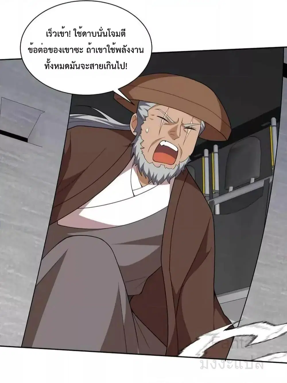 หน้า 24 จาก 31