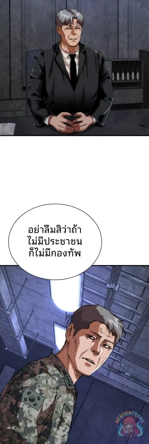 หน้า 60 จาก 72