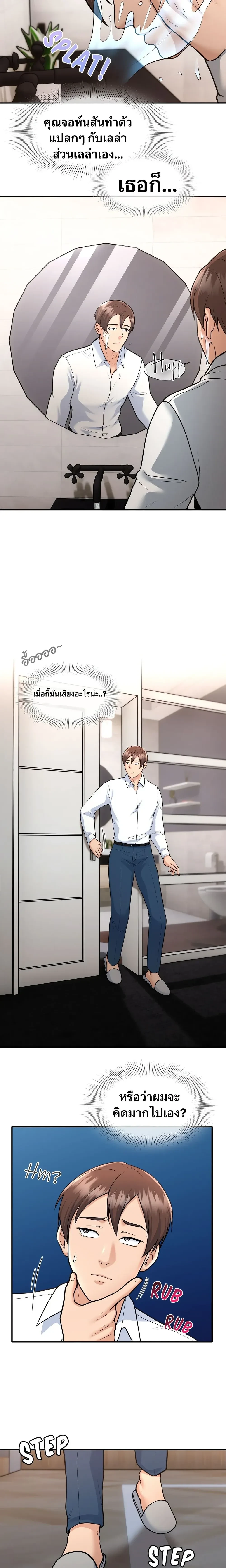 หน้า 11 จาก 16