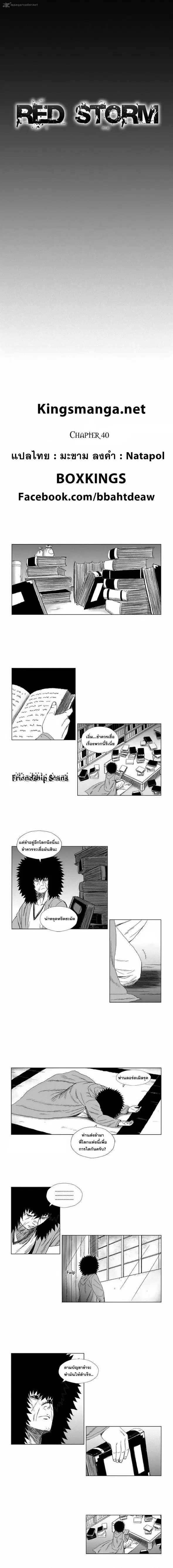 หน้า 1 จาก 3