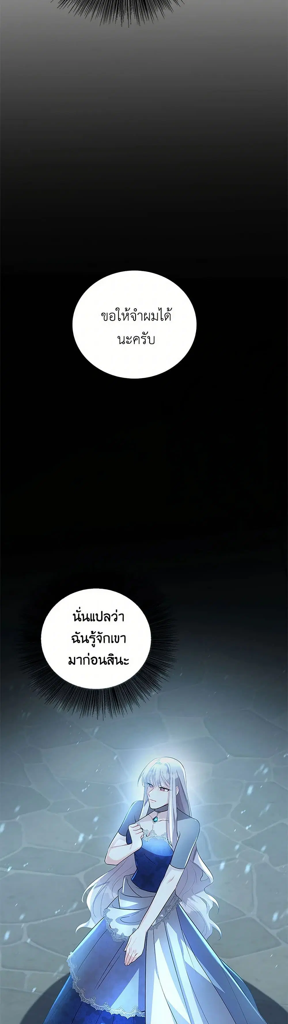 หน้า 30 จาก 33