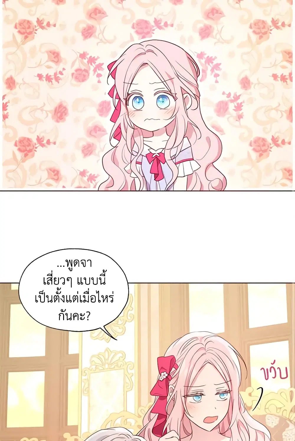 หน้า 20 จาก 38