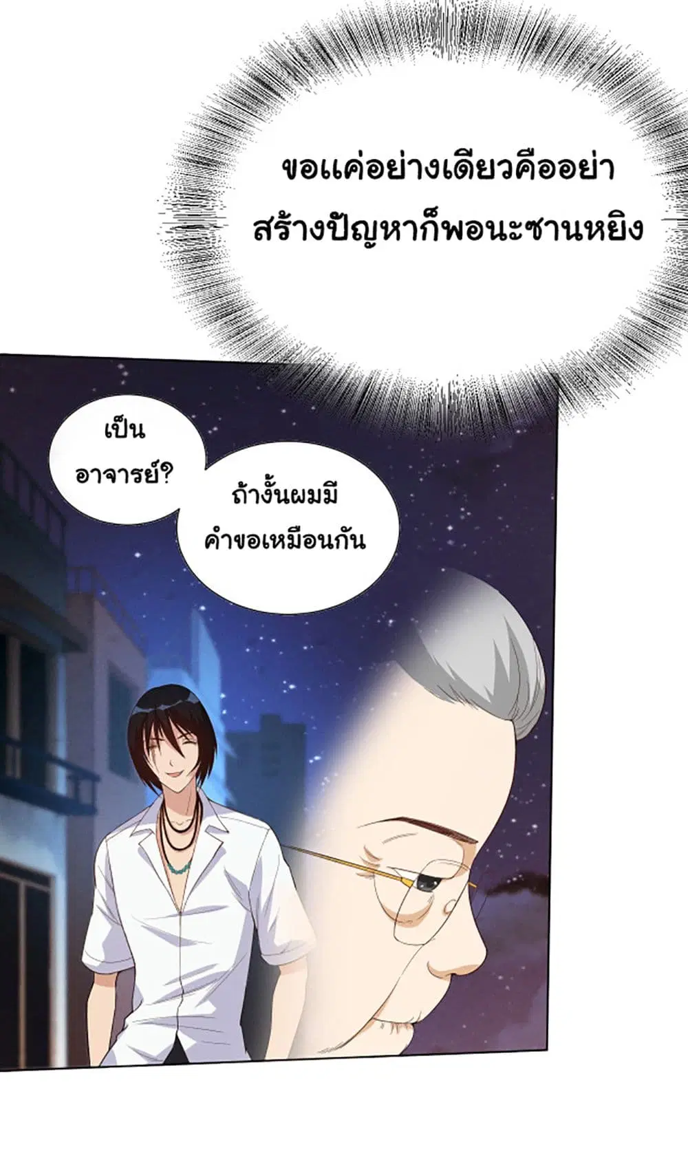 หน้า 41 จาก 48