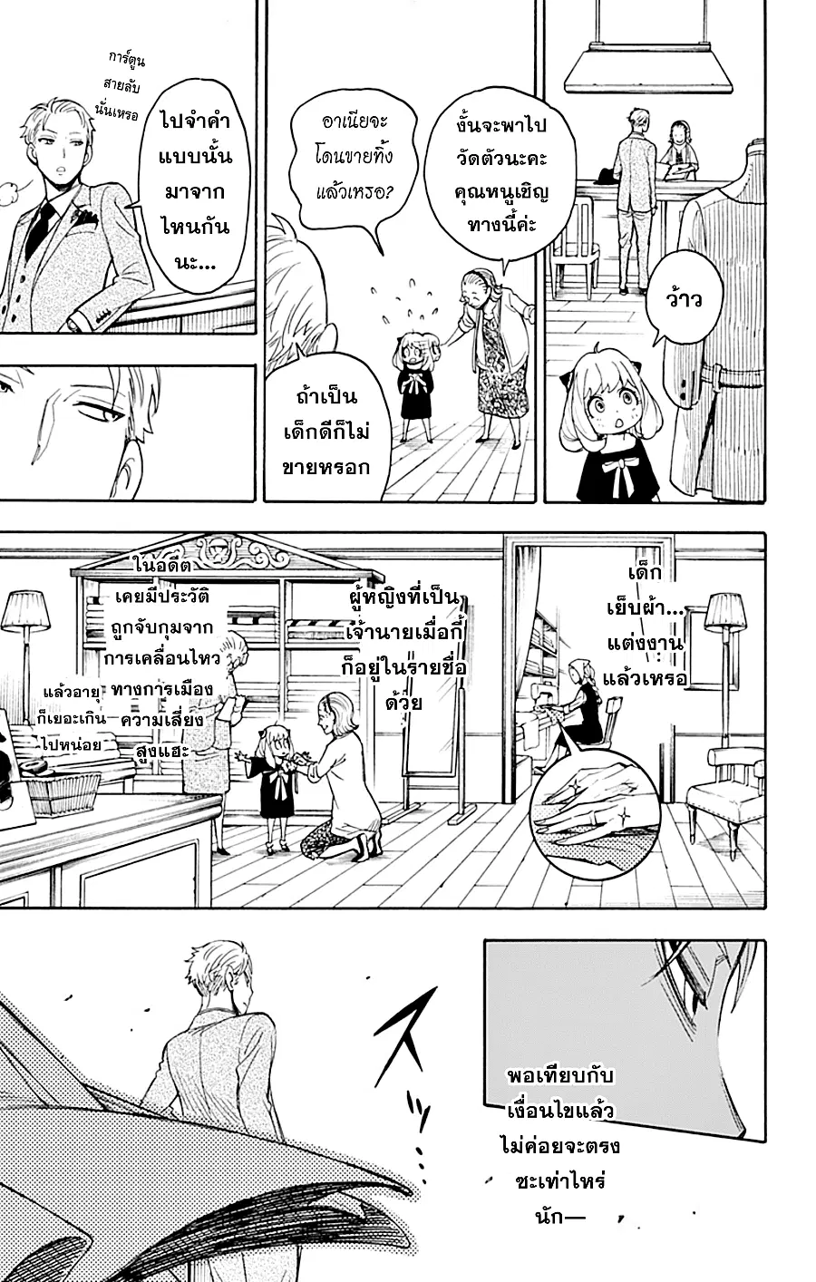 หน้า 22 จาก 57